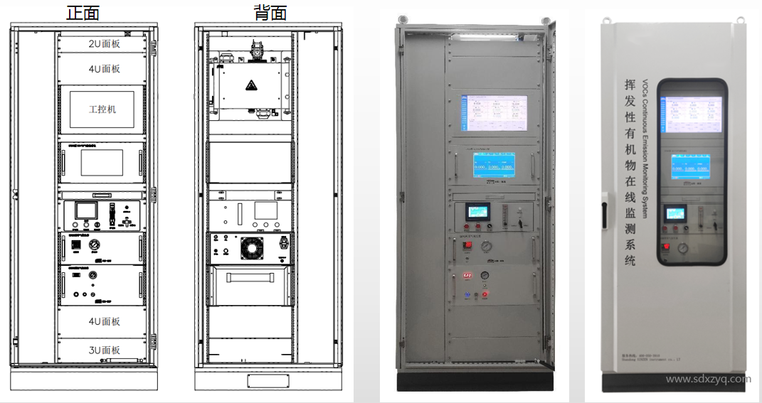 非甲烷總烴在線設備.png