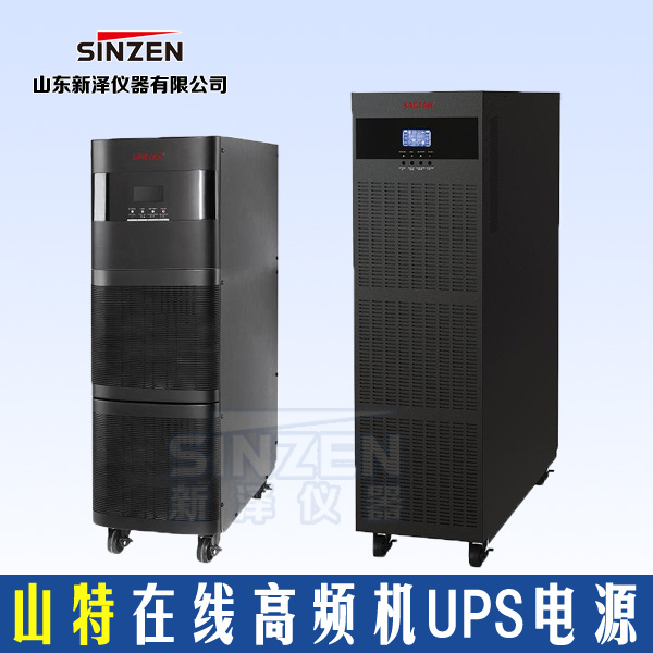 山特UPS電源-在線3C3EX10KVA-30KVA