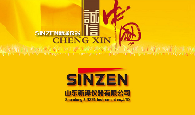 如何正確選擇氣體分析儀/系統，給你來支招！SINZE一個有態度的企業